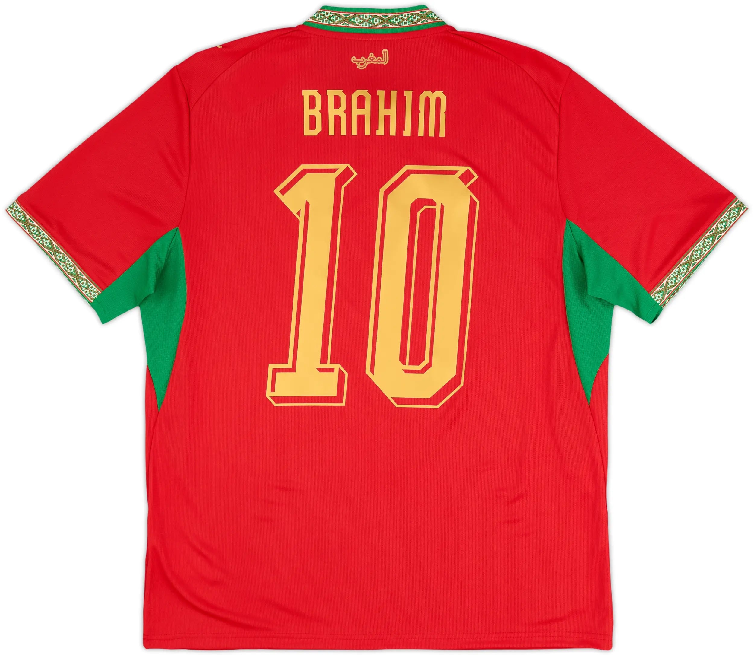 Morocco jersey World Cup 2026